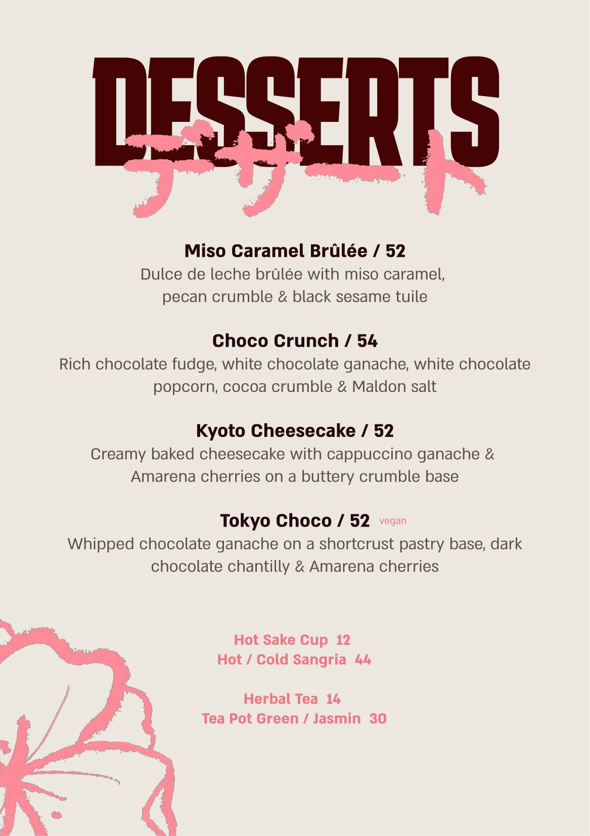 dessert menu SHABAZI